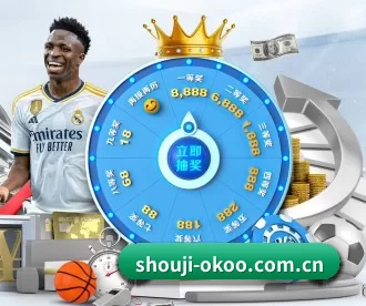 shouji-okoo.com.cn APP