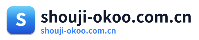 shouji-okoo.com.cn Logo